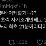 [NCT] 그러고보니 파트<b>분배</b> 어케해,,,?