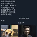 [NCT] <b>네</b>...