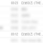 [더보이즈] 모의총공 종료 리빌 실차 멜론 95위 지니 174위