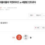 [NCT] ㅅㄷ<b>예전</b>에 쓴 글 보다가