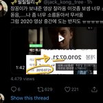 [NCT] 애들 <b>고유</b>번호 이영상빨리보고와 개소름미쳤다