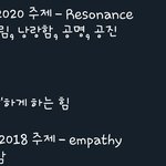 [NCT] 솔직히 <b>이정도</b> 기획력이면