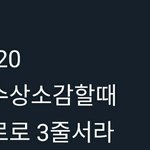 [NCT] 신기한 <b>광경</b>이겠네..