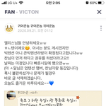[빅톤] <b>나만</b> 이거 이제 알았오??