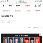 [NCT] (3)헐.. 얘들아 잠깐만 이거 소름..