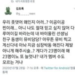 [NCT] +)<b>즈</b>니들....이거 봐바