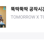 [TXT모아] 모아들 자오??