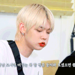 나 연준 이 머리 좋아해