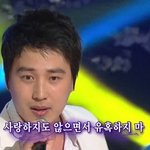 [댓글부탁해] 크래비티 플레임 들어본 사람 잇어?