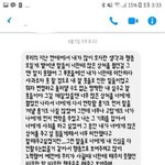 [개깊은빡침] 지난주까지 만낫던 남자의 실체 1