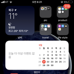 아 나 ㅈㄴ못꾸며.. ㅋㅋㅋㅋ