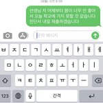 <b>결석</b>한다