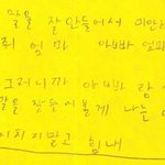별거중->남편이혼요구->이혼결정후 초3학년 아들의 편지....