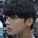 [댓글부탁해] 차은우 실제로 보면 ㄹㅇ <b>기절</b>