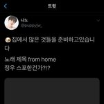 [NCT] 정우 <b>스포</b>했었네 ㅇㅁㅇ!!