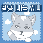 내가 좋아하는 키보드 <b>어플</b> 추천함