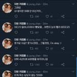 [NCT] 지금 <b>성찬</b>