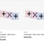 [TXT모아] <b>낱개</b>/세뚜 앨범가격 /예판 혜택