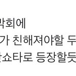 [NCT] 아 이거 존웃
