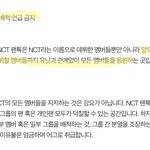 [NCT] 이거 다시 한번 봐줘~!!