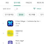 아니 폰꾸때문에 ㅋㅋㅋ