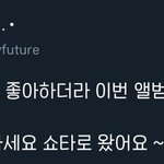 [NCT] 나 우는중ㅋㅋㅋ