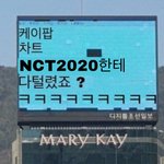[NCT] 헐 진짜 10/12 발매네