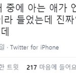 <b>성찬</b>이는 17년도부터 확정이었네