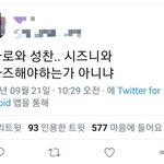 [NCT] 이거완전맞는말
