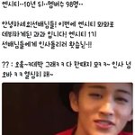 [NCT] 이거 진짜로 되면<b>어떠</b>ㅗ깨ㅠㅑ