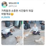 [방탄소년단] 우ㅣ버스에 '우리<b>동화</b>' 말야