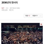 [NCT] 나중에 이거 찐으로 <b>성지</b>순례 될 듯