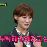 어재 웨션 합류 뜨고 오늘 <b>새멤</b> 합류 뜨고