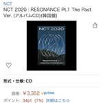 [NCT] <b>나이순</b> 짤 어디서 나왔는지 찾았어!!