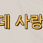 [NCT] 쇼타로 <b>성찬</b>이 얼굴도 모르고 암것도 몰라