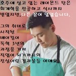 디저트에 진심인 남자의 <b>결과물</b>