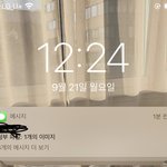 헐 아이폰 업뎃 이것도 됐어