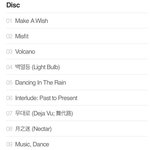 [NCT] <b>music</b>, dance