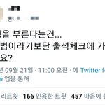 [NCT] 또 즈<b>니들</b>파트 엔시티보다 많겠네