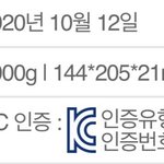 앨범 <b>무게</b>가 1kg인 아이돌