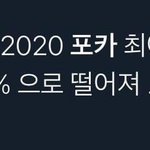 [드루와] 아니 지금도 <b>멤버</b>수 많은데