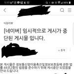 [방탈죄송] 추가)내돈내산한 카페에 <b>리뷰</b>도 마음대로 쓰면 안되나요?