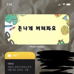 [드루와] <b>갬성</b> 1도 없는 내 배경 어때?^^