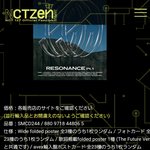 [NCT] 뒷북이려나; 이번 앨범타이틀