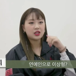 최애가 내 옆에 있다면?