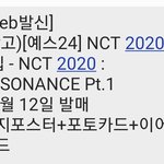 [NCT] 앨범 사는 거 정리해줄게!!!