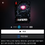 진지하게 요새 네이트판 가짜뉴스때문에 <b>탈주</b>하고싶음