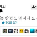 애니 <b>입시</b>하는 애들아