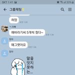 [드루와] <b>울아빠</b> 왜케귀욥지
