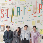 등장<b>인물</b> 이름이 지하철 역 이름인 드라마